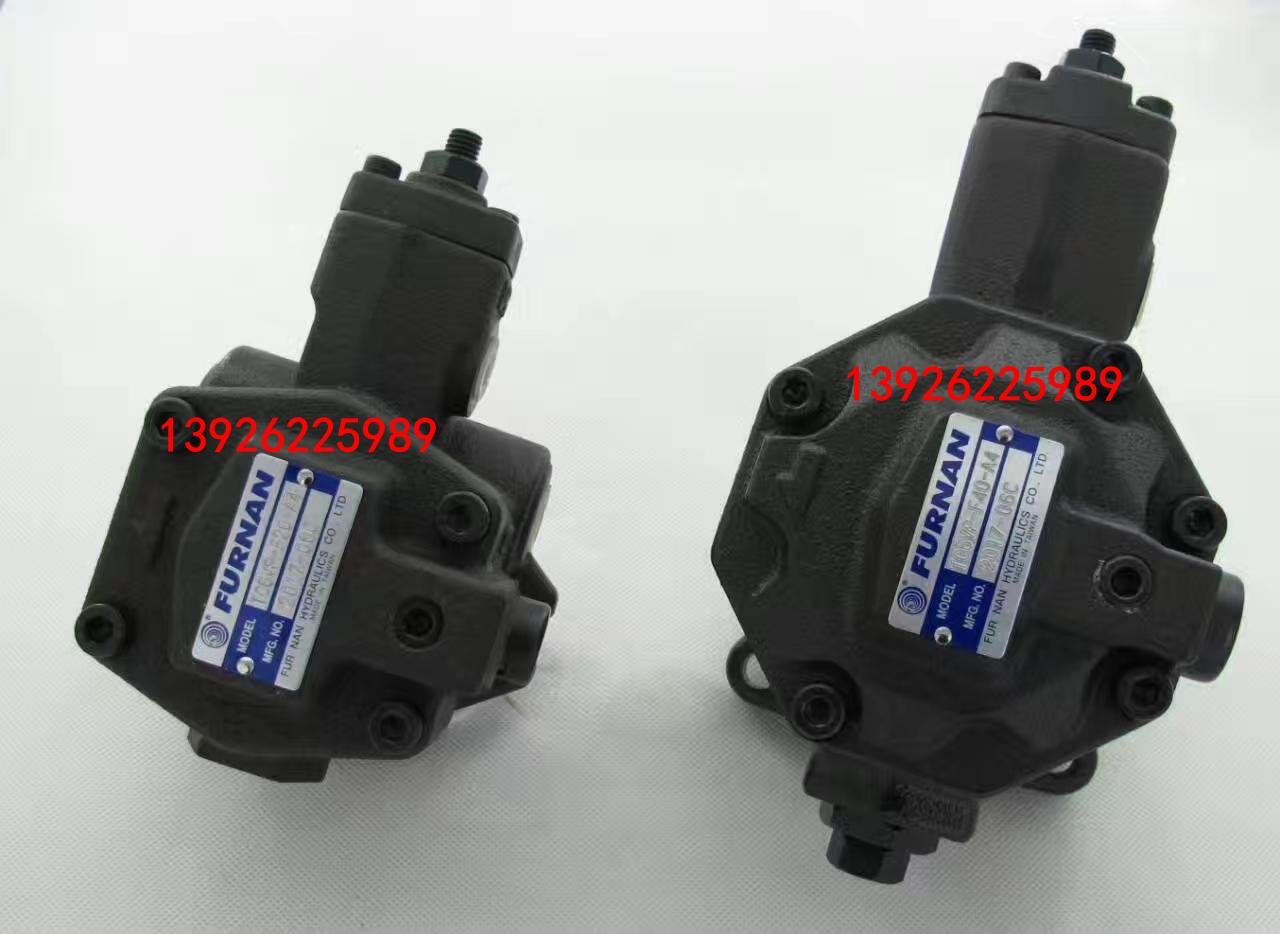 臺灣FURNAN福南葉片泵TC6VP-F40-A4