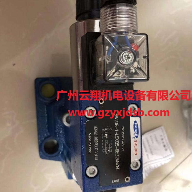 上海SHLIXI立新溢流閥 電磁閥溢流閥 先導式溢流閥