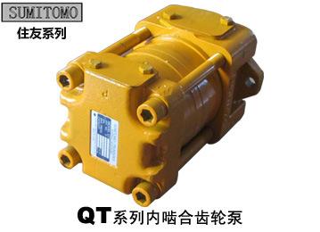 日本 住友液壓油泵QT52-63 sumitomo內嚙合齒輪泵