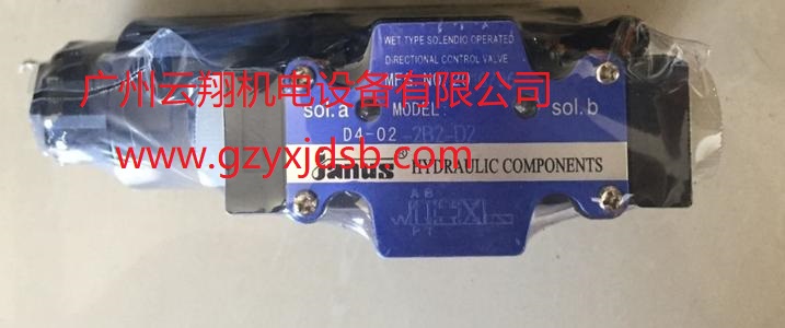 臺灣JANUS登勝D5-02-3C11-A1液壓閥電磁換向閥