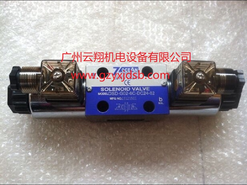 臺灣7OCEAN七洋MTC-03-W-I-20疊加式單向節流閥