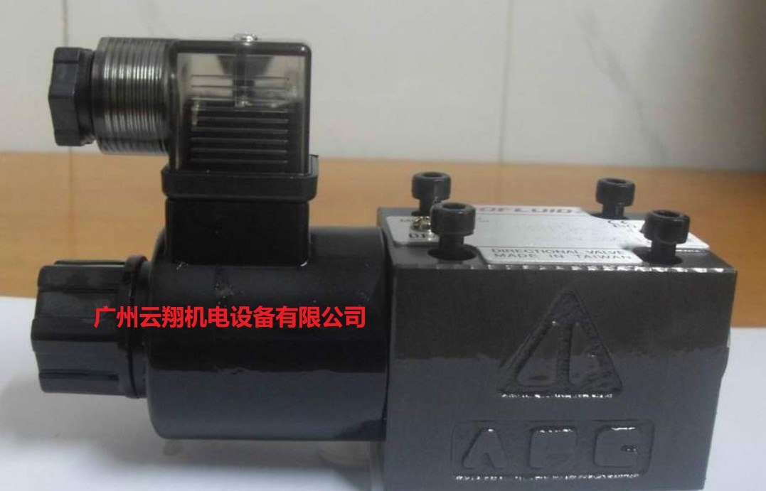 臺灣DOFLUID東峰電液換向閥