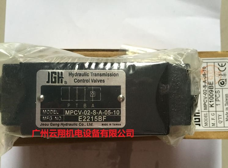 臺(tái)灣久岡JGH電磁閥MPCV-02-S-A-05-10