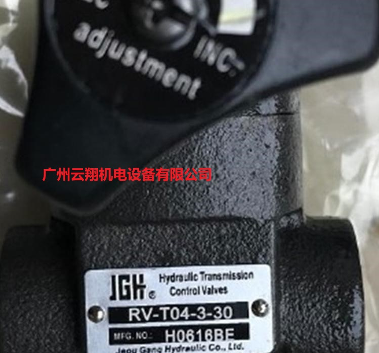 臺(tái)灣久岡JGH先導(dǎo)式溢流閥RV-T04-3-30-TU