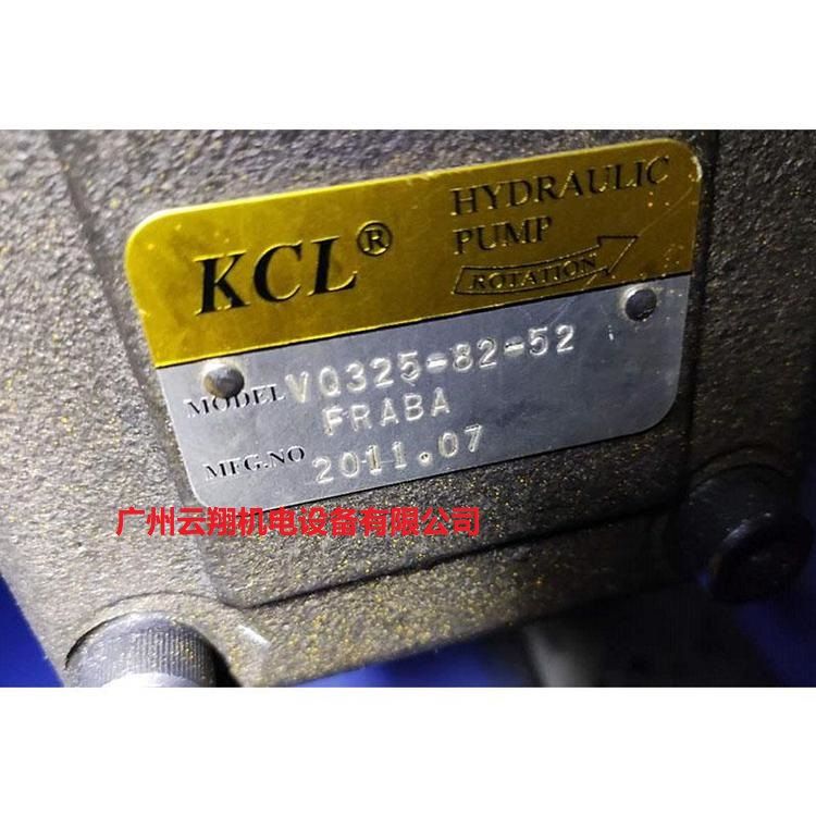 凱嘉KCL液壓油泵VQ325-82-52