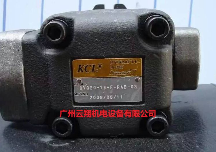 臺灣KCL凱嘉油泵VQ225-38-47-FRAAA-02 VQ225-38-52-FRAAA-02