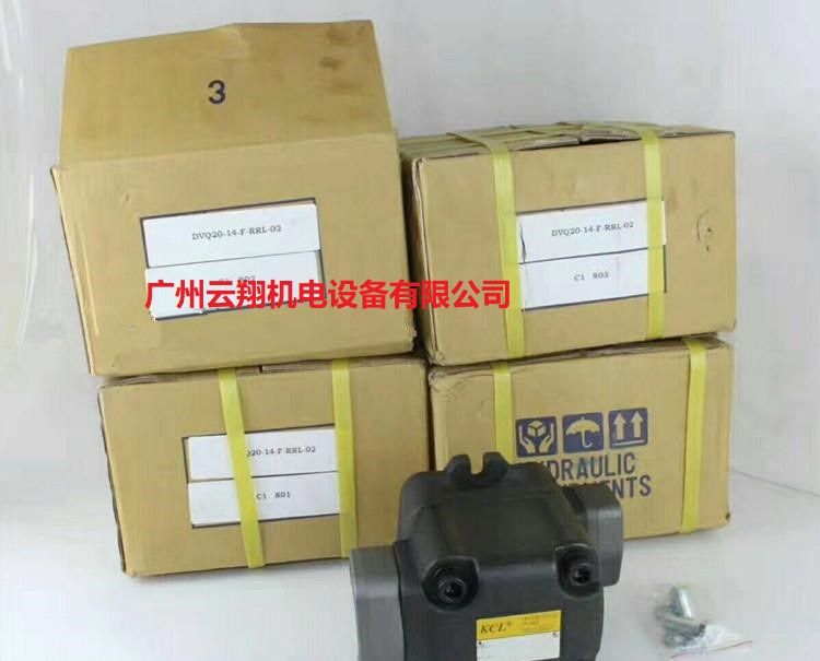 臺灣凱嘉KCL葉片泵VQ15-11-F-RAA-01