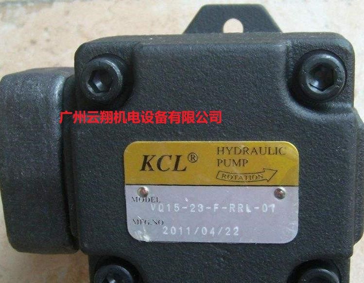 臺灣凱嘉KCL葉片泵VQ15-23-F-RRL-01