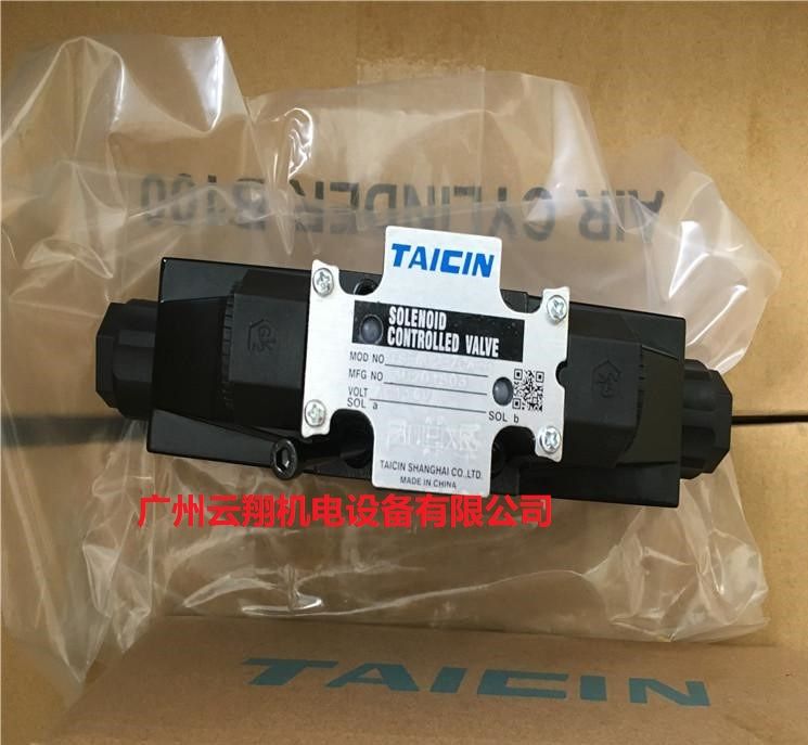 臺灣泰炘電磁閥 TS-G02-3C TAICIN電磁閥 TAICIN換向閥