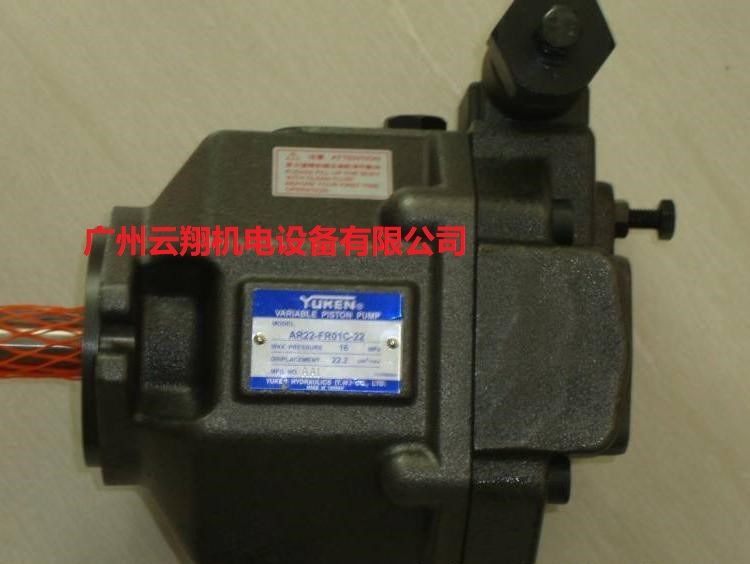 臺灣YUKEN油研AR22-FR01C-22變量柱塞泵