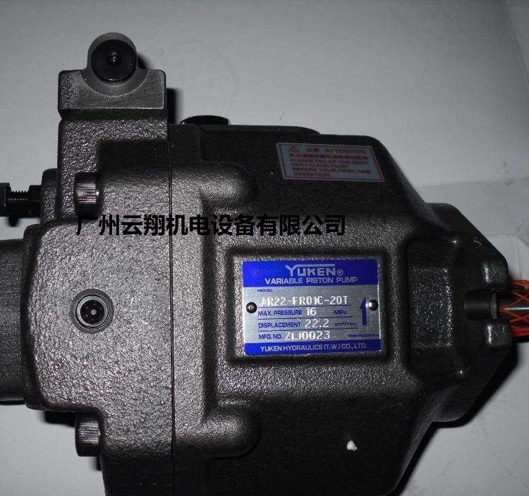 臺灣YUKEN油研AR22-FR01C-22變量柱塞泵