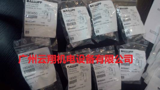 BALLUFF限位開關