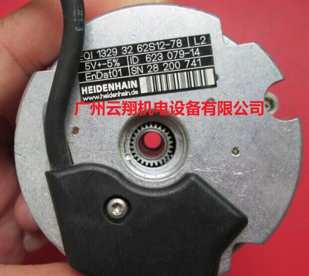 HEIDENHAIN海德漢旋轉編碼器