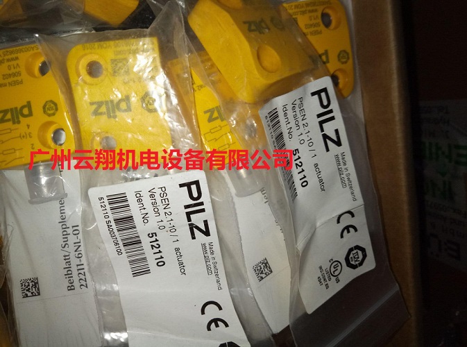PILZ磁性開關