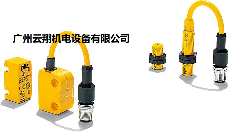 磁性安全開關