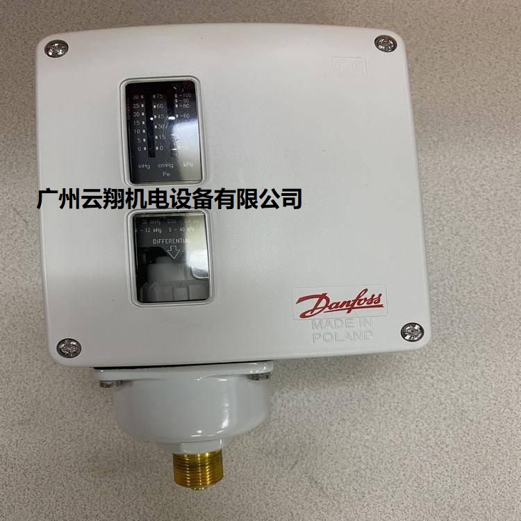 丹佛斯RT117L-017L004266單刀壓力開關