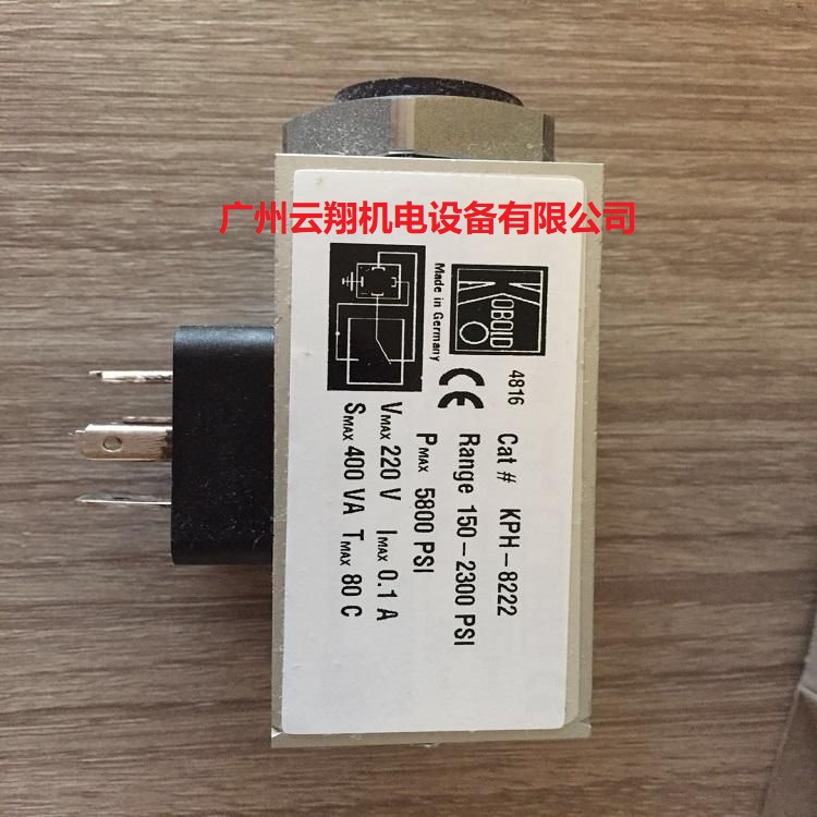 KOBOLD壓力開關