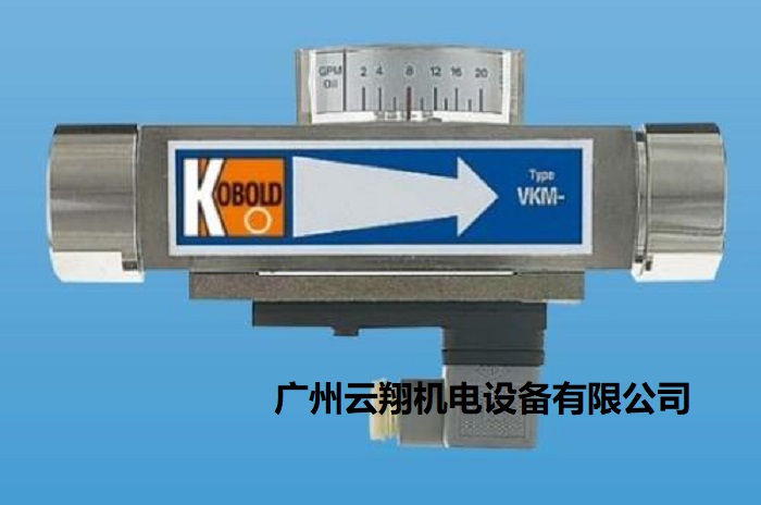 kobold液位開關