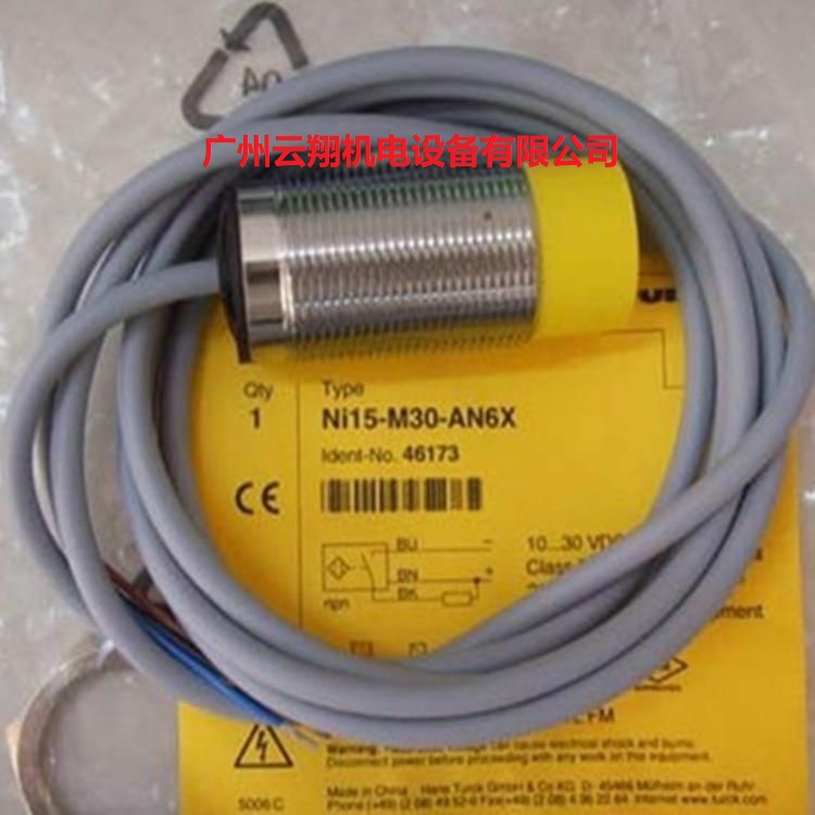 TURCK圖爾克光電開關