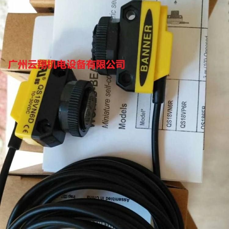 TURCK圖爾克光電開關傳感器
