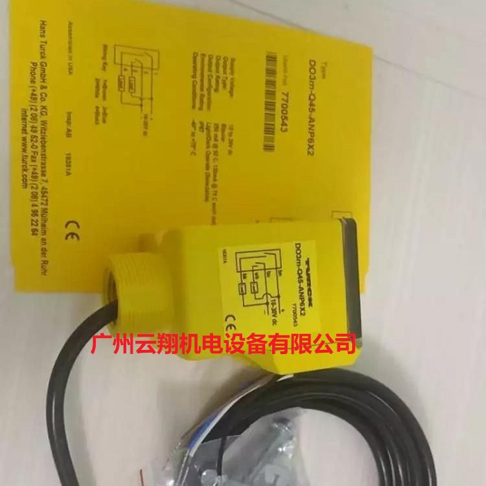 德國TURCK圖爾克BS18-B-CN6X光電開關傳感器