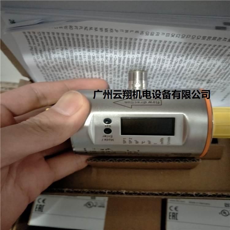 德國IFM電磁流量計(jì)