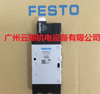 費斯托FESTO電磁閥