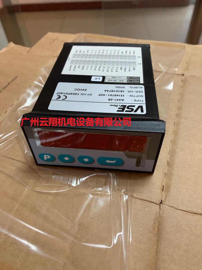 VSE數字儀表