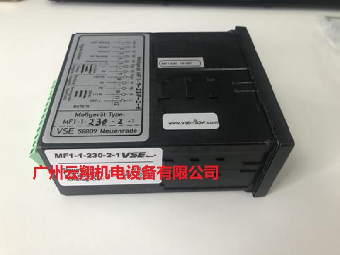 VSE數字儀表