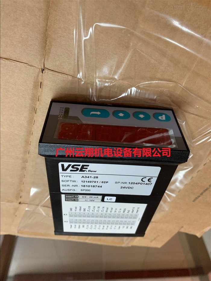VSE數字儀表