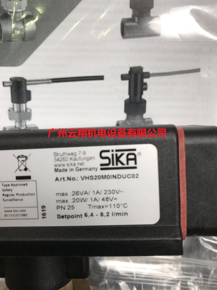 SIKA流量監控器