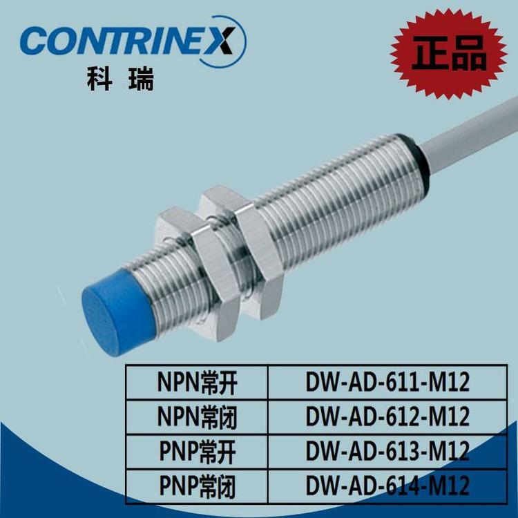 瑞接近開關，光電開關，傳感器