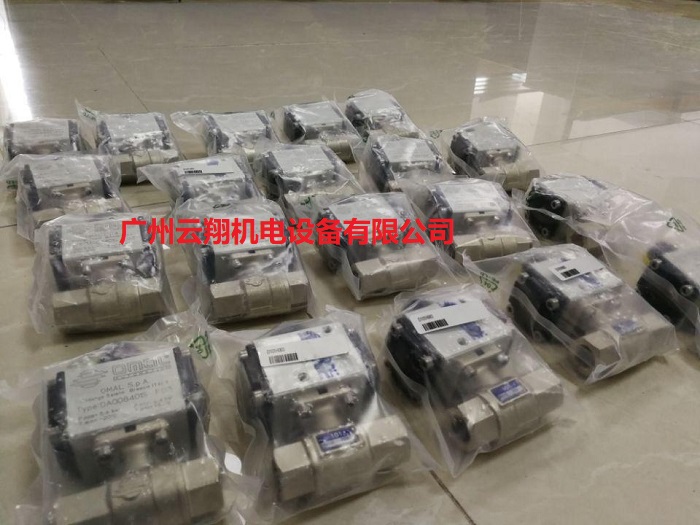 意大利OMAL電動執行器