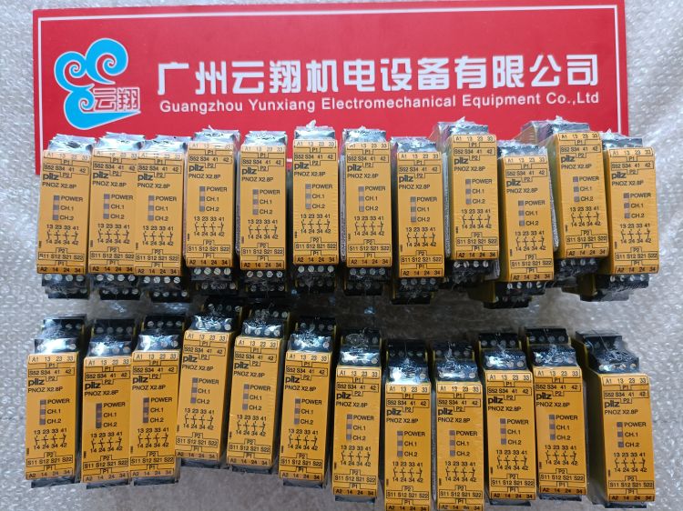 pilz皮爾茲繼電器-pilz皮爾茲繼電器批發價格、市場報價