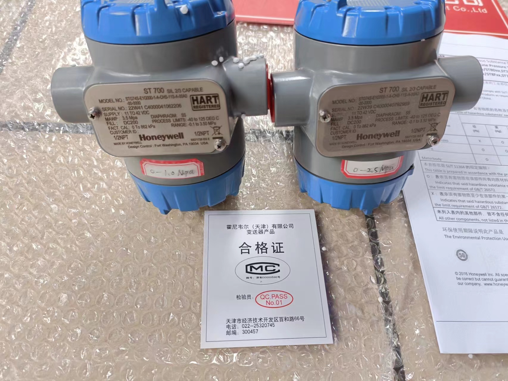 壓力變送器霍尼韋爾-壓力變送器霍尼韋爾批發價格