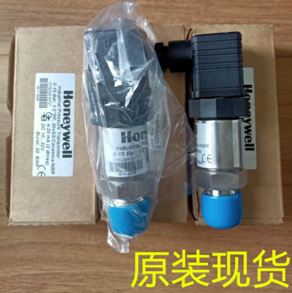 原裝現貨Honeywell霍尼韋爾P7620A1012壓力傳感器氣壓水壓4-20ma