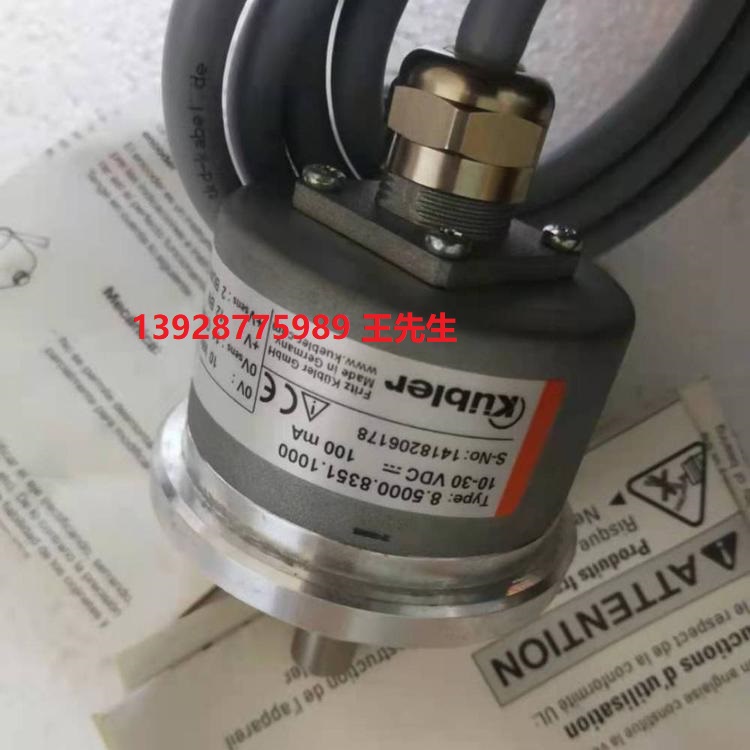 廣州云翔機電設備有限公司中國總代理庫伯勒KUEBLER經銷商