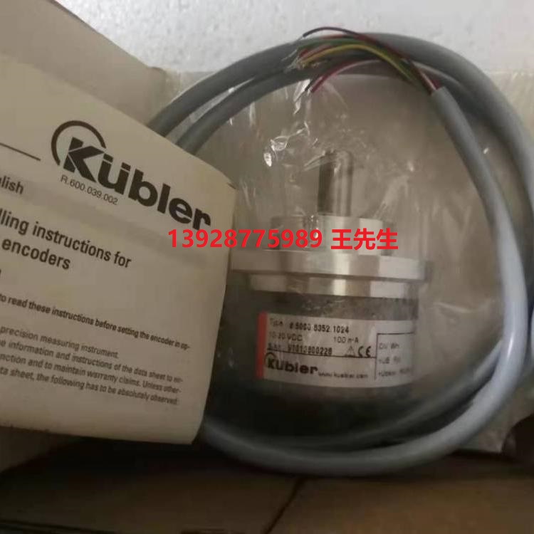 Kuebler編碼器、Kuebler旋轉編碼器、Kuebler光電編碼器、Kuebler增星型編碼器