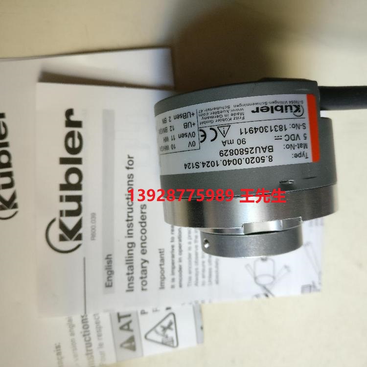 德國庫伯勒kubler編碼器-德國庫伯勒kubler編碼器批發