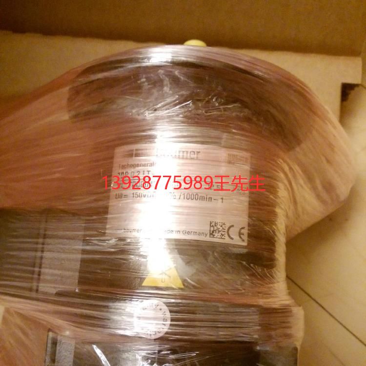 德國庫伯勒kubler編碼器-德國庫伯勒kubler編碼器批發