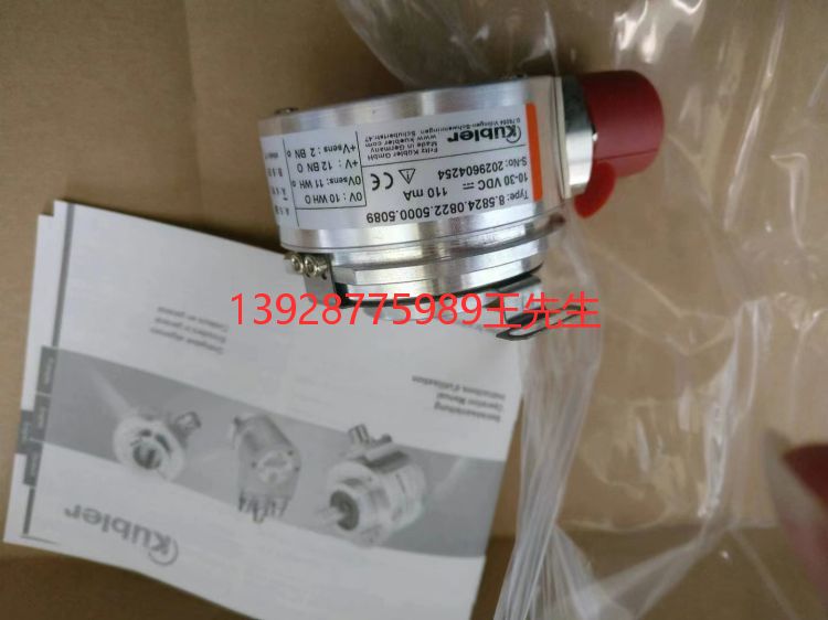 德國庫伯勒kubler編碼器-德國庫伯勒kubler編碼器批發