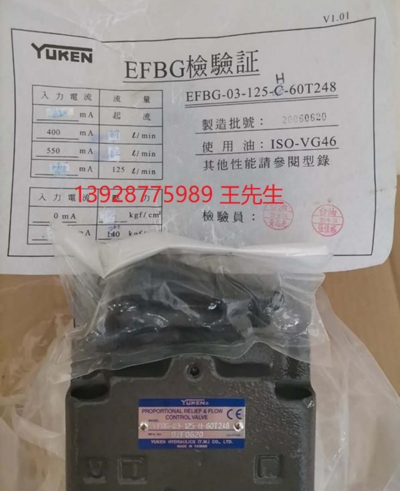 臺 灣YUKEN日本油研調速閥MFW-01-Y MFA/B/W/P-01/03-X/Y-10節流閥 臺 灣YUKEN日本油研調速閥MFW-01-Y MFA/B/W/P-01/03-X/Y-10節流閥 臺 灣日本YUKEN油研雙聯葉片泵PV2R34-94-200-F-REAR-31定量油泵