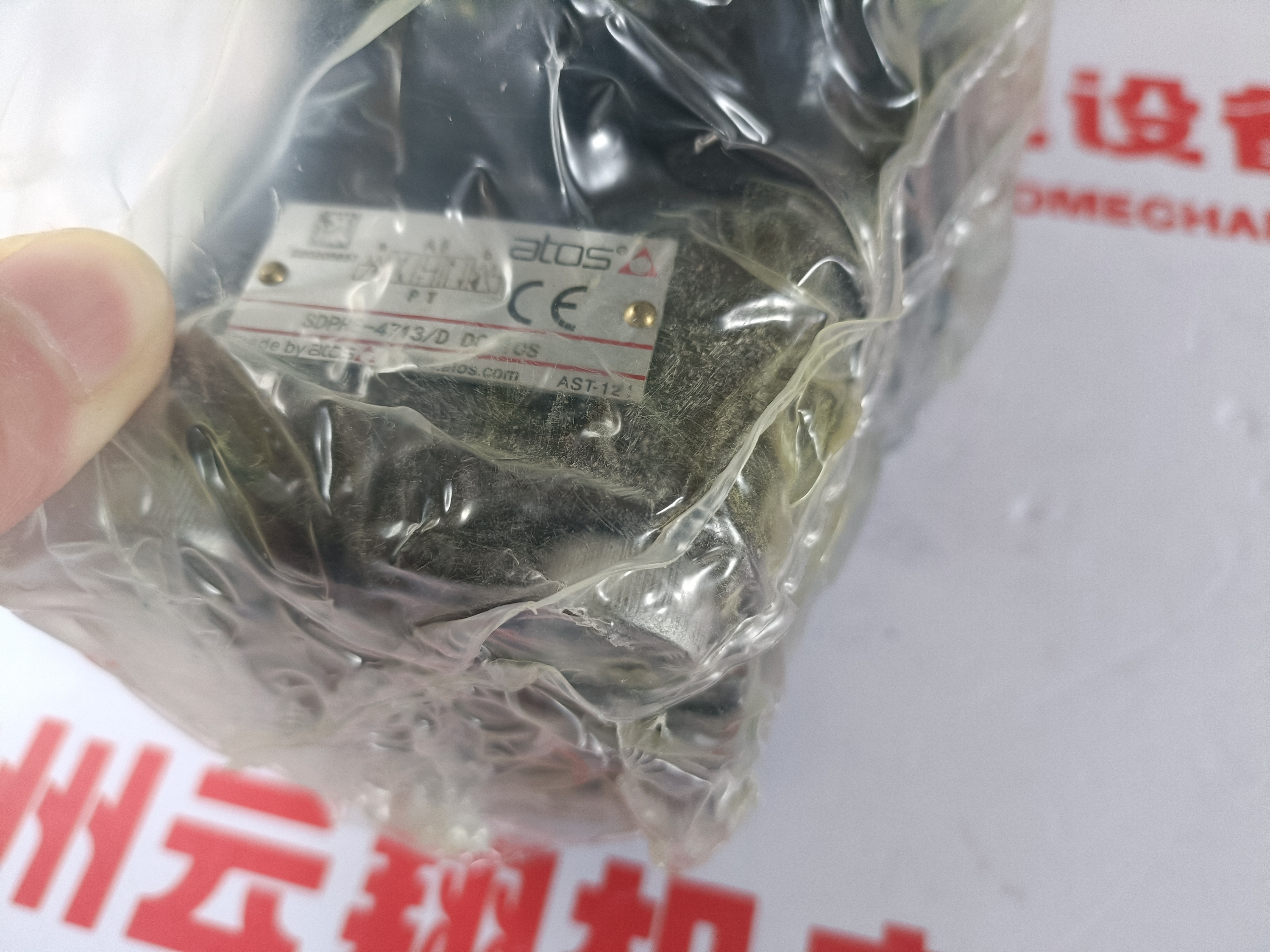 意大利ATOS直動式比例溢流閥SDHE-0632/2/A 10S  意大利ATOS直動式比例溢流閥SDHE-0632/2/A 10S  有現(xiàn)貨ATOS阿托斯疊加式單向閥SKR-012 10S介紹