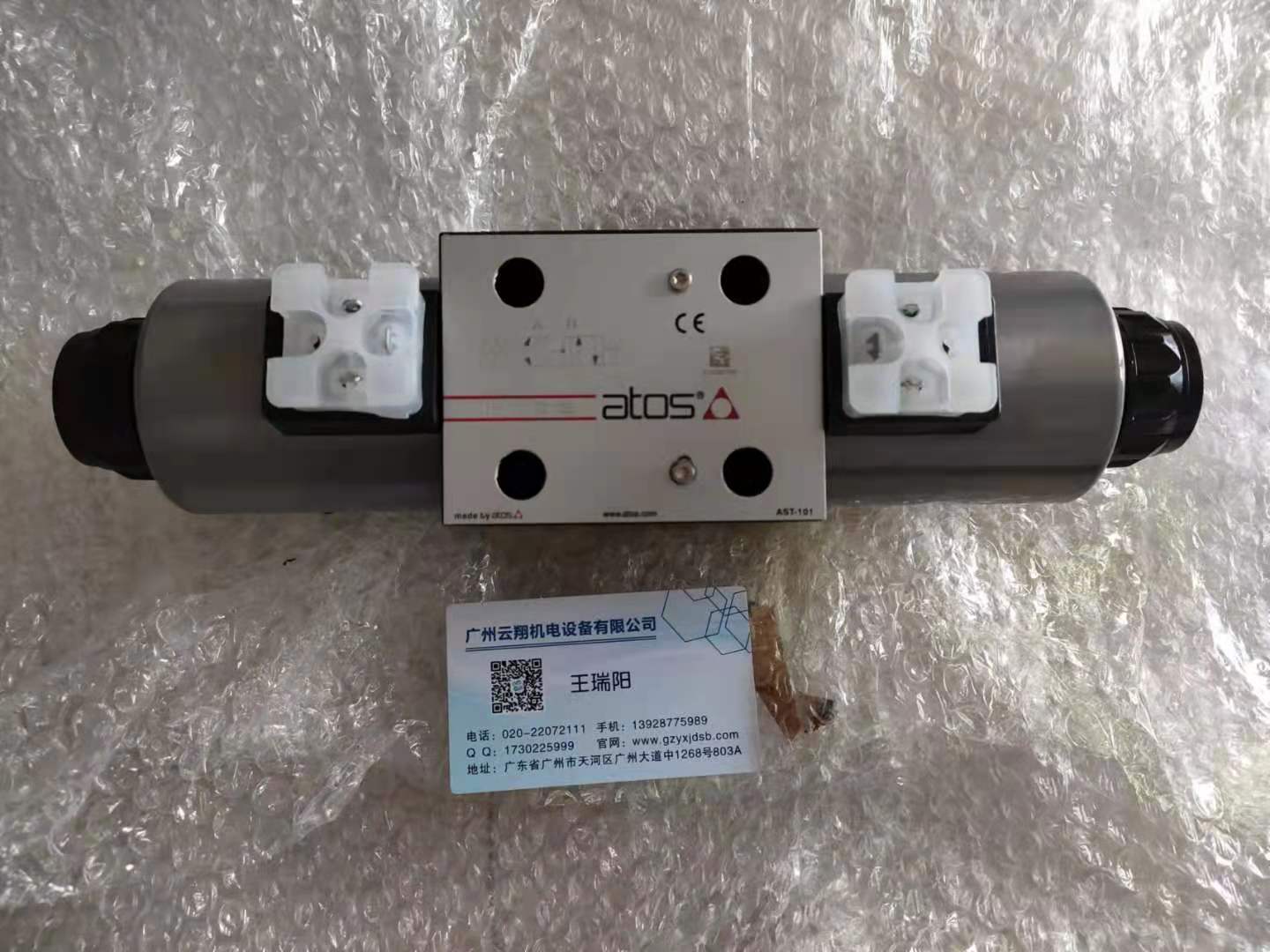 意大利ATOS防爆控制閥材質說明 KR-012-35/24VDC    節流閥SKQ-012多種規格ATOS單向閥SKR-011調速閥HQ-013-52    SDKA/MA-1713 10S現貨ATOS電磁換向閥SDKA/MA-1711