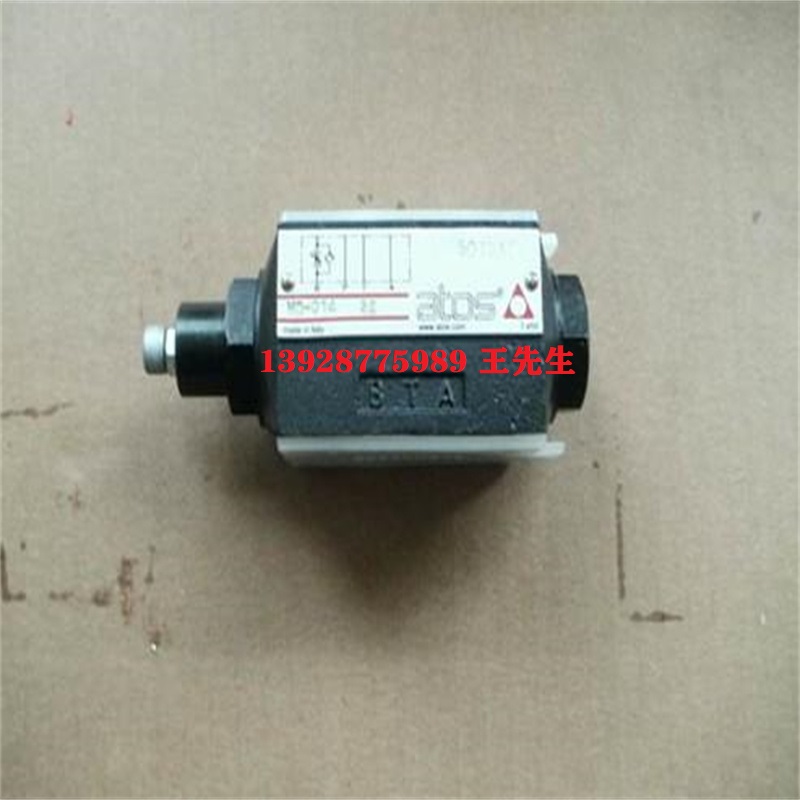 意大利ATOS直動式比例壓力減壓閥PVPC-C-3029/1D?11/WG    ATOS阿托斯先導減壓閥AGIR-20/210/V 51現貨1周出售    ATOS阿托斯比例控制閥RZGO-A-10/32使用說明與功能