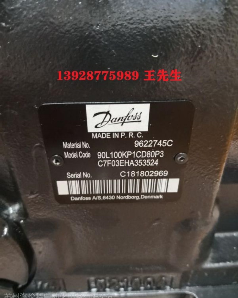 OMP50 151-5211丹佛斯DANFOSS擺線馬達庫存供應 薩奧丹佛斯液壓泵ERR147CLS2620NNN3K5RPA1NAAANNNNNN 滾筒機用馬達OMSW125 151F2244，丹佛斯擺線馬達
