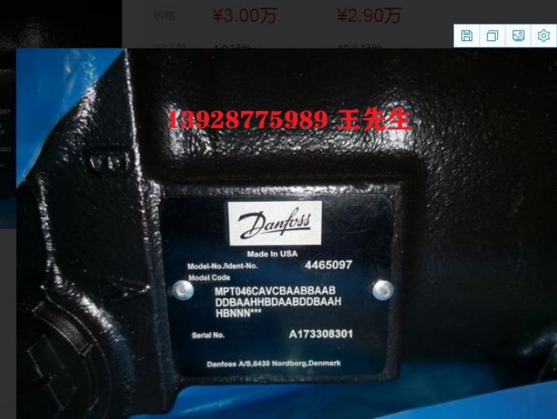 丹佛斯 90系列柱塞泵 90R055 90R075 90R100 90R130 電比例液壓泵 丹佛斯90L100KP 90L075KP 90L055KP 進口油泵 90L075KA 全國發貨 90R055DD 90R075DD 90R100DD 進口液壓泵 電控泵 現貨直供