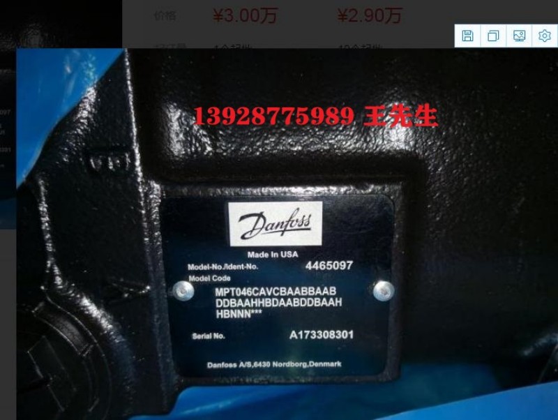 變量柱塞泵 丹佛斯90R075KA 農(nóng)業(yè)機(jī)械 建筑機(jī)械 經(jīng)久耐用 丹佛斯90L100KA 進(jìn)口液壓泵 丹佛斯90L075KA 全國發(fā)貨 丹佛斯90L055KP 90R100KA 90系列液壓泵 農(nóng)業(yè)機(jī)械 建筑機(jī)械
