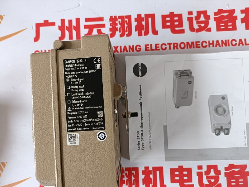 德國VETEC閥門samson薩姆森、 VETEC偏心旋轉閥、samson薩姆森 VETEC控制閥、samson薩姆森