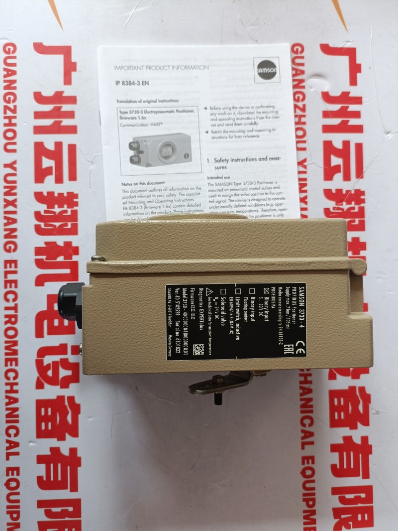 VETECsamson薩姆森 VETEC旋轉旋塞閥samson薩姆森 VETEC角閥、samson薩姆森
